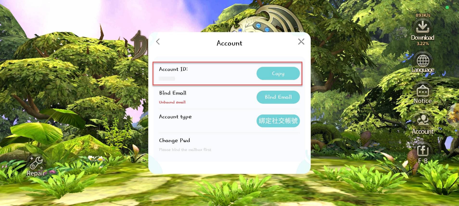 วิธีหา UID เกม Dragon Nest : ROL
